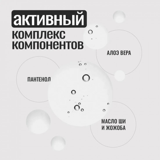 Спрей для волос парфюмированный 15 в 1 «Gioventu»