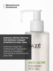 Гель для умывания «Anti-acne cleansing face gel» - Фото 3
