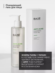 Гель для умывания «Anti-acne cleansing face gel» - Фото 4