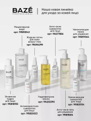 Гель для умывания «Anti-acne cleansing face gel» - Фото 7