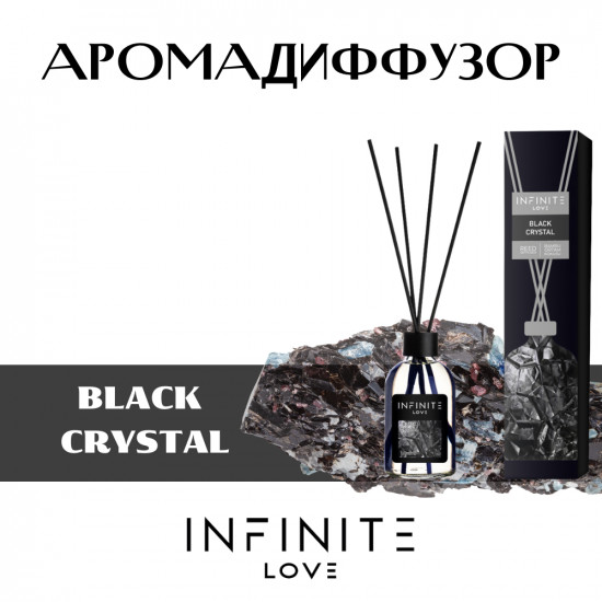 Аромадиффузор «Black Crystal»