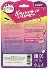 Блеск для губ трехцветный - Фото 4