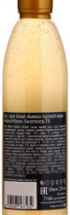 Соус-крем белый «Crema blanca» - Фото 1