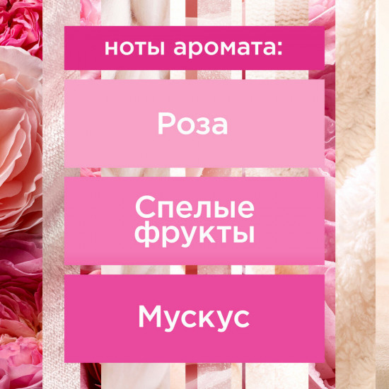 Освежитель воздуха «I love you»