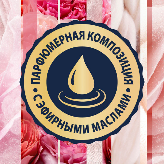 Освежитель воздуха «I love you»
