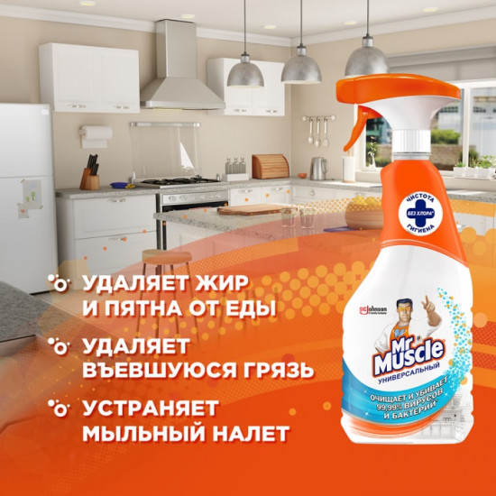 Средство чистящее универсальное