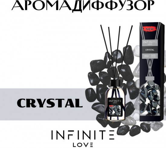 Аромадиффузор «New Crystal»
