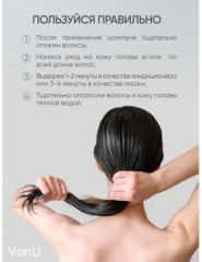 Маска-кондиционер для волос с экстрактом золотого женьшеня - Фото 3