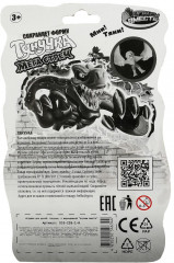 Игрушка-антистресс «Волк» - Фото 4