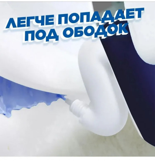 Средство для чистки унитаза «Антиналёт»