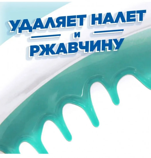 Средство для чистки унитаза «Антиналёт»