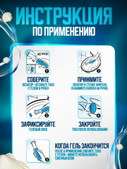 Сменный блок для очистителя унитаза «Диски чистоты» - Фото 3