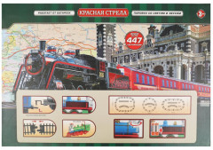 Железная дорога «Красная стрела» - Фото 5