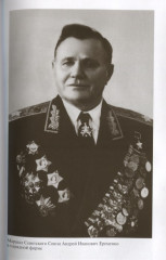 Герои Сталинградской битвы - Фото 1