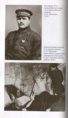 Герои Сталинградской битвы - Фото 2