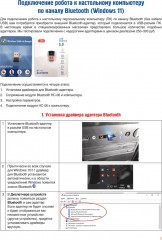 Знакомьтесь! Я — Робот. Комплект из книги и электронных компонентов - Фото 5