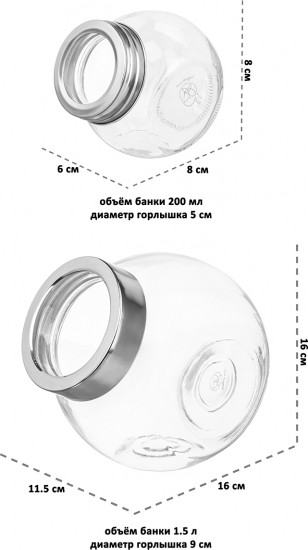 Набор банок для хранения «Glaskraft»