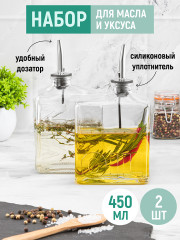 Набор емкостей для хранения масла и уксуса «Glaskraft» - Фото 1