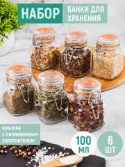Набор банок для хранения «Glaskraft» - Фото 1