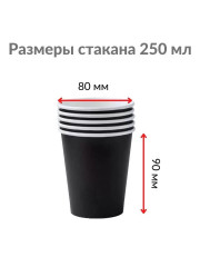 Набор одноразовых стаканов с крышкой - Фото 1