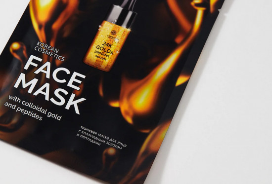 Маска для лица тканевая с коллоидным золотом и пептидами