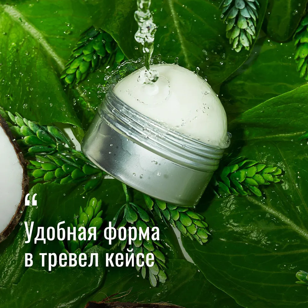 Шампунь для волос твердый «Хмель с натуральным маслом» | Fabrik Cosmetology | Фото 1