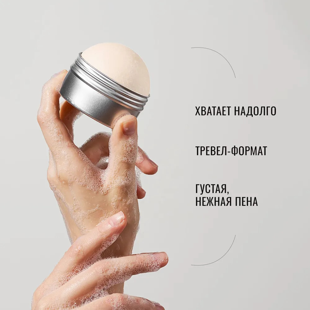 Шампунь для волос твердый «Хмель с натуральным маслом» | Fabrik Cosmetology | Фото 6