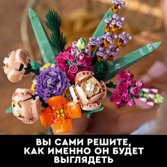 Конструктор Icons 10280 Букет цветов - Фото 5