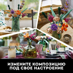 Конструктор Icons 10280 Букет цветов - Фото 6