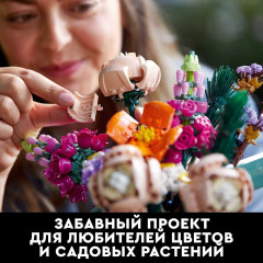 Конструктор Icons 10280 Букет цветов - Фото 7
