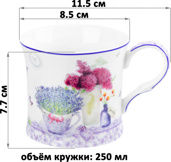 Кружка «Лаванда»
