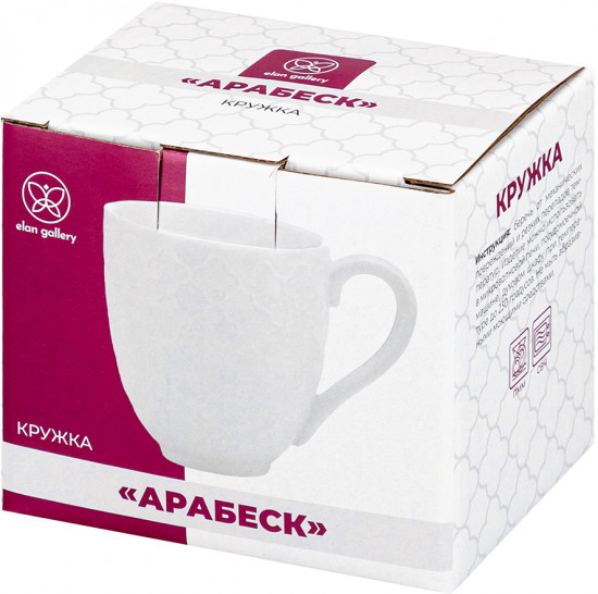 Кружка «Арабеск»
