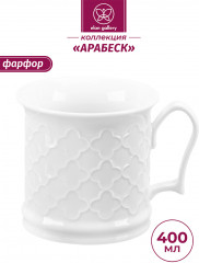 Кружка «Арабеск» - Фото 1