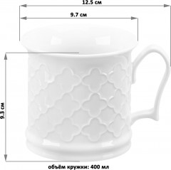 Кружка «Арабеск» - Фото 2