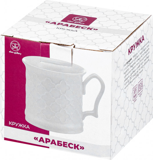 Кружка «Арабеск»