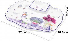 Блюдо для шашлыка с соусницей «Лаванда» - Фото 1