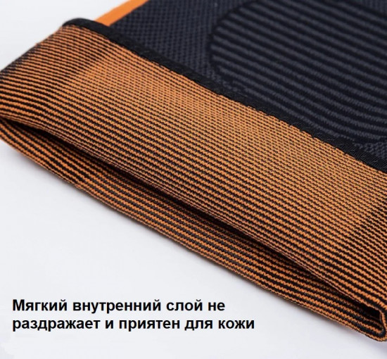 Бандаж для запястья