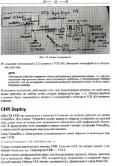 Хакерство. Секреты мастерства - Фото 8