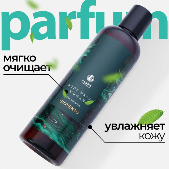 Гель для душа «Gioventu»