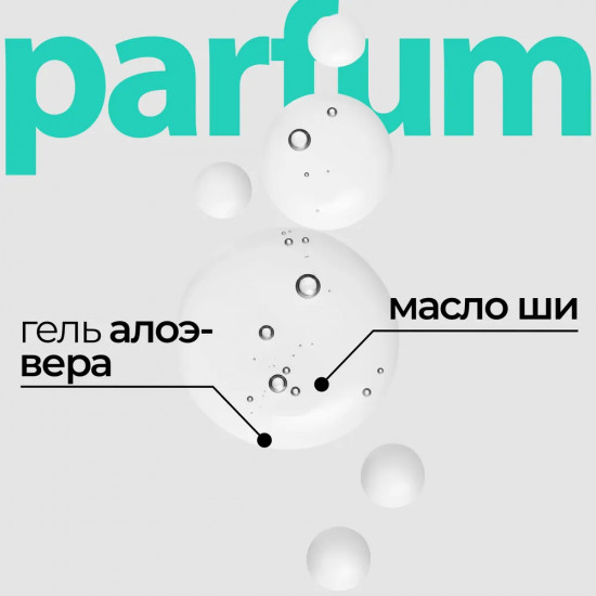 Гель для душа «Gioventu»