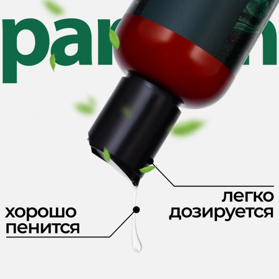 Гель для душа «Gioventu»