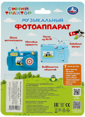Игрушка музыкальная «Фотоаппарат» - Фото 4