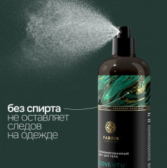 Мист для тела «Gioventu» - Фото 3