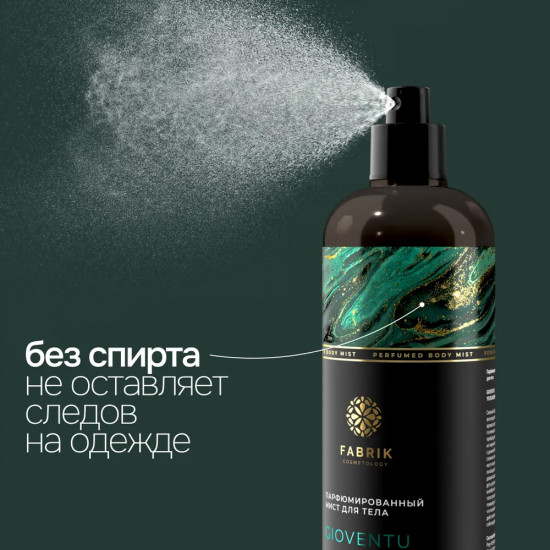 Мист для тела «Gioventu»