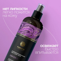 Мист для тела «Amore» - Фото 2