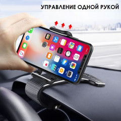 Держатель для телефона «Phone Holder 01» - Фото 3