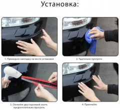 Комплект накладок «Защита бампера» - Фото 2