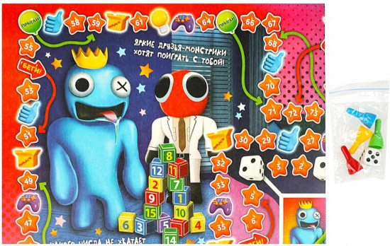 Настольная игра-ходилка «Яркие друзья»