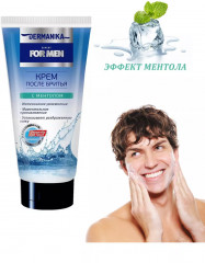 Крем после бритья с ментолом - Фото 1