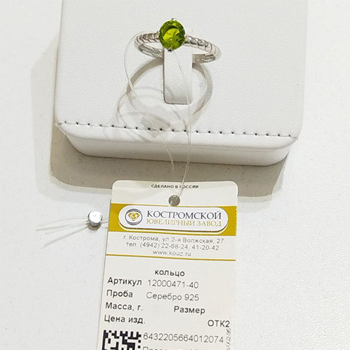 Кольцо из серебра с шпинелью